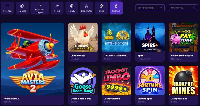 CryptoBoss casino